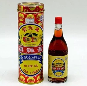 Yu Yee Oil Cap Limau 48ml for Baby Use - Picture 1 of 1