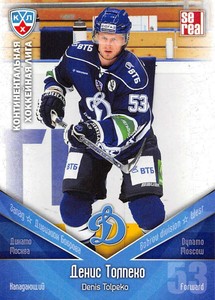 2011-12 Russian Sereal KHL Hockey Basic Series Cards Pick From List Group 1