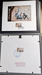 Sello en marco PTN PNH! Putin Go FCK Yourself Banksy Ukrposhta Ucrania 🇺🇦 2023 - Imagen 1 de 21