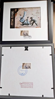 Stamp in frame PTN PNH! Putin Go FCK Yourself Banksy Ukrposhta Ukraine 🇺🇦 2023 - Image 1 of 4