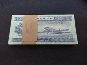 China : Bundle : 100 X 2 Fen 1953 UNC - Picture 1 of 1