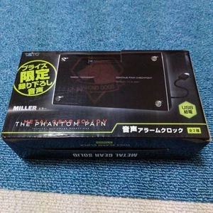 Metal Gear Solid Alarm Clock Prize Unopened 2015 USB Initial Test - Picture 1 of 4