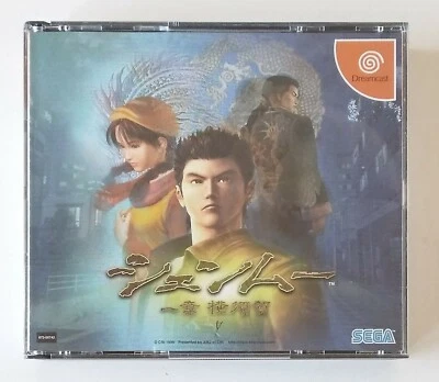 Shenmue chapter 1 for Sega Dreamcast from Japan - Image 1 of 4