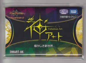Duel Masters TCG Fabulous Art: Glorious New World DMART-08 Japanese - Picture 1 of 3