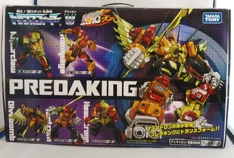 Takara tomy Transformers Animatron Predaking Action Figure Japan Cover