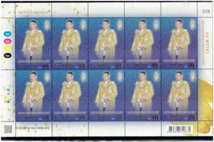 TAILANDIA 2020 King Rama X's Birthday F/S (10b x 10) - Imagen 1 de 1