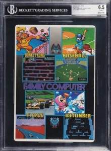 BGS 6.5 Graded 1985 Nintendo Amada Art Board Famicom Donkey Kong Ice Climber - Bild 1 von 2