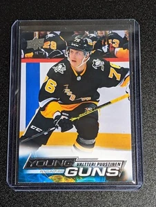 237 Valtteri Puustinen - Young Guns - UD 2022-23 Series 1 One - Upper Deck - Bild 1 von 2