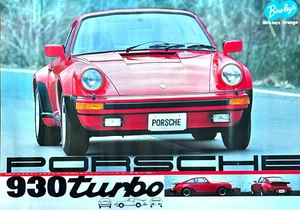 Porsche 930Turbo Vintage supercar poster 23.4×33.1 in Classic Japan Bireley's - Picture 1 of 13