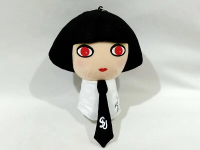 Muñeca de peluche Shu Uemura promocional de Karl Lagerfeld exclusivo juguete limitado Japón sin usar, en caja 7" Foto 1 de 4