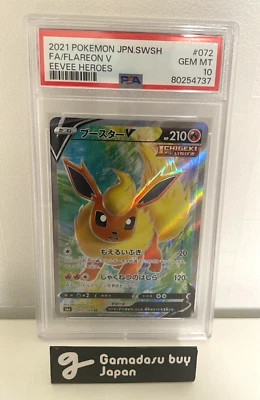 PSA10 Pokemon Card Flareon V 072/069 SR Eevee Heroes GEM MT 2021 From Japanese - Image 1 of 4