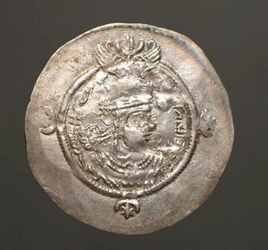 S-390 SASANIAN, Ardeshir III 628-630AD, AR Dracma, YZ come nuovo, anno 2, raro righello - Foto 1 di 2