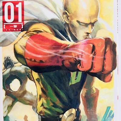 ワンパンチマンブック One Punch Man Japanese Edition Manga Book Bunko - Image 1 of 4