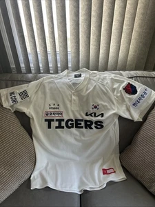 Korean Kia Tigers IAB Studio Liberation Day Pullover Trikot Gr. 115. - Bild 1 von 9