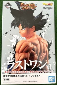 Dragon Ball Son Goku Ultra Instinto Signo Ichiban Kuji EXTREMO SAIYAN Último - Imagen 1 de 8