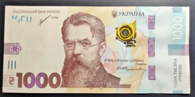 Ukraine 1000 Hryvnia UAH, 2021 banknote P-W127b Vernadsky UNC, sign. Shevchenko - Image 1 of 2