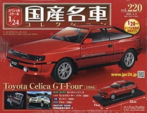 Hachette 1/24 Famous Car Collection Vol.220 Toyota Celica GT Four - Picture 1 of 1