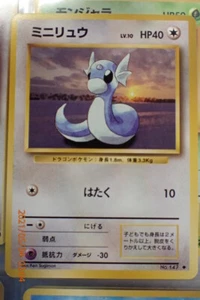 DRATINI 1996 P.M. Japanese Japan Base Set Pokemon Card #147 Near MINT - Picture 1 of 2