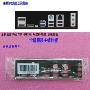 New For ASUS TUF GAMING A620M-PLUS Motherboard Backplate IO I/O Shield - Afbeelding 1 van 1