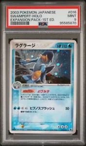 PSA 9 SWAMPERT HOLO JAPANESE EX RUBY & SAPPHIRE 1ST EDITION 016 JAPANESE POKEMON - Picture 1 of 2