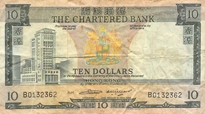 Hong Kong  $10  ND.  1.6.1975  P 74b  Series  B  Circulated Banknote JWH - Picture 1 of 2