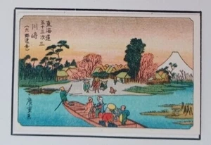 56 stations of the Tokaido Road Matchbox Prints - Bild 1 von 10