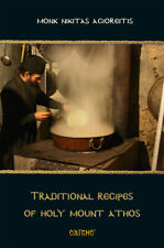 Traditional Recipies of Holy Mount Athos Illustrated Cookbook by Monk Nikitas
