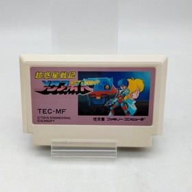 Famicom Cartridge Model Number Super Planet War Record Metafight Nintendo FHa30