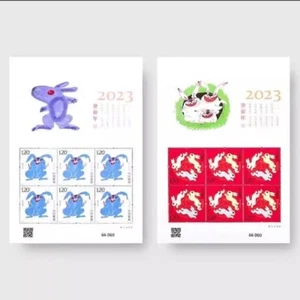 2023-1 CHINA YEAR OF THE RABBIT SHEETLET 2V - Picture 1 of 1