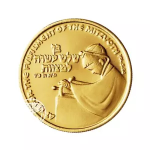 Bar Mitzva Gold Israel Medal 1g Tefilin Jewish boy 13 years - Picture 1 of 3