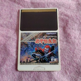 PC Engine Hu Card Genpei Toumaden (Software only)