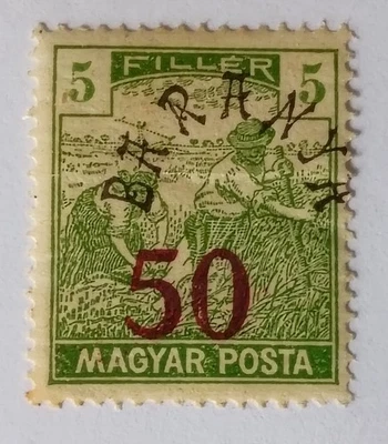 Hungary "Serbia Occupation" Stamp, 1919, sc#8N8, Mint, Hinged, OG - Image 1 of 2