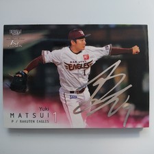 Yuki Matsui BBM silver foil print autograph Japan's number one amazing closer