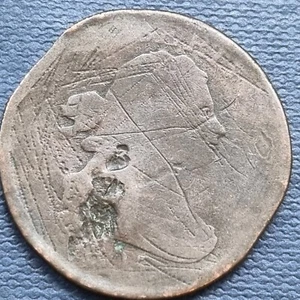 1805 Draped Bust Half Cent 1/2c Early Copper Type Coin Circulated Details #91581 - Picture 1 of 2