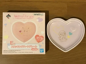 POKEMON FOR YOU ~HAPPINESS ROOM COLLECTION~ "PIPLUP" Original BANDAI Japan *NEW* - Picture 1 of 7