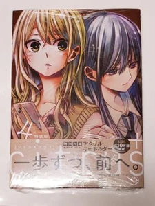 Nuovo Citrus + Plus Vol.4 Edizione Speciale Manga + Portachiavi Acrilico Giappone - Foto 1 di 2