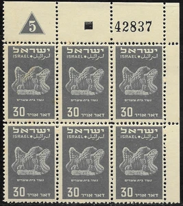 ISRAEL 1950 Stamp PLATE BLOCK #5 - FIRST AIRMAIL SERIES 30m - BIRD MOTIF (Read) - Picture 1 of 2