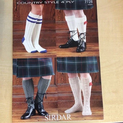 Sirdar Country Style 4ply Adults Long Socks 4 Designs Knitting Pattern 7728 - Image 1 of 4