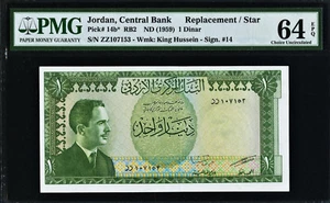 Jordan One Dinar 1959 SOSTITUZIONE (ZZ) Pick-14b* CH UNC PMG 64 EPQ - Foto 1 di 2