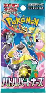 Gioco Carte Pokemon - Partner di Battaglia Scarlatto e Viola sv9 1 Confezione Giapponese - Foto 1 di 1