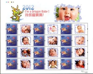 China Hong Kong MNH 2012 I'm a Dragon Baby Sheetlet (Blue) - Picture 1 of 1