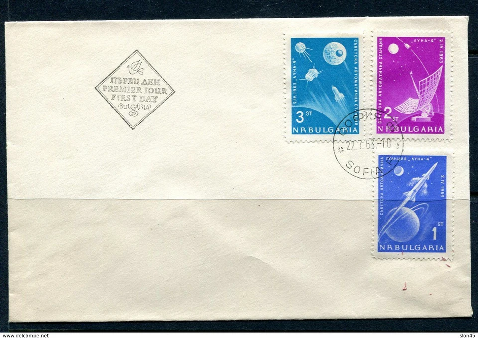 Bulgaria 1963 FDC Cover Mi 1388-0 Space Rockets 12749 - Image 1 of 1