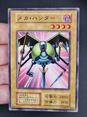 Yu-Gi-Oh! OCG  Mechanicalchaser  Booster 4 No Ref  Common  Japanese - Immagine 1 di 4