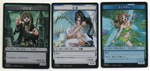 MTG Japanese Foil Destroy All of Humanity Manga Token Set 3 Tokens NM - Picture 1 of 2