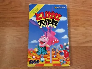 TOBIDASE DAISAKUSEN Famicom Disk System NTSC-J Japan Import - Imagen 1 de 4