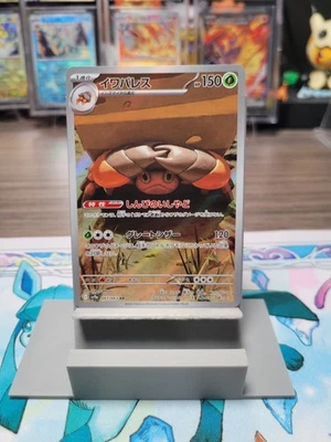 Crustle Art Rare Card 067/063 SV9a Heat Wave Arena NM/MT Condition - Image 1 of 2