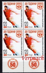 BULGARIA 1998 SOCCER FOOTBALL CLUB CSKA 50th ANNIV. BLOCK 4 STAMPS WITH TABS MNH - Picture 1 of 1