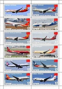 Stamp sheet Chinese Airline Companies 2023 Ukraine Crimea issue - Picture 1 of 1