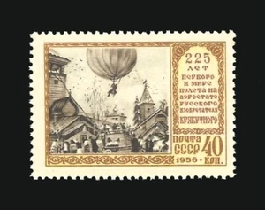 1956 Russia Kryakutni Inventor Balloon Flight MNH Scott #1892 - Picture 1 of 2