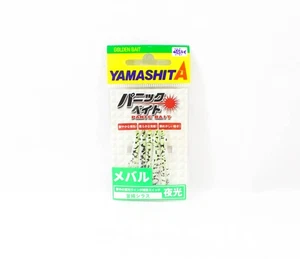 Yamashita Panic Bait Squid Skirts Size 1.5 45 mm MB05 KS (1701) - Picture 1 of 6